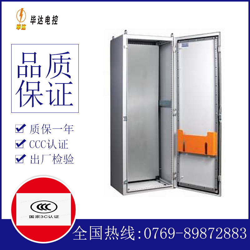 桂阳PS柜