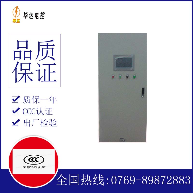 桂阳水泵控制柜