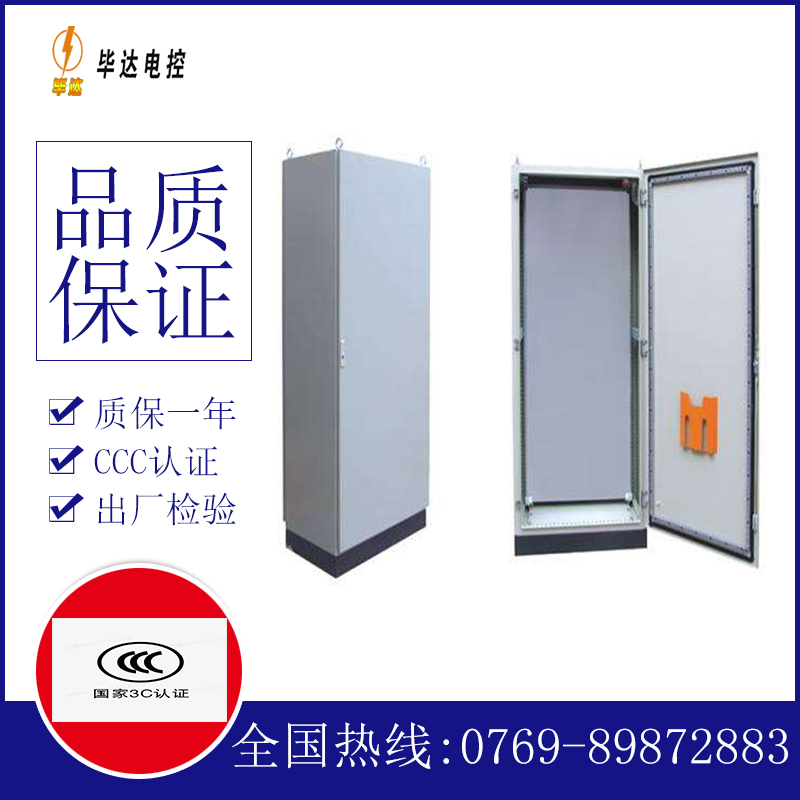 桂阳仿威图柜
